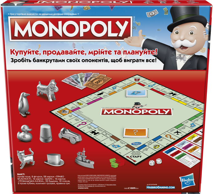 Гра настільна "Класична Монополія" Hasbro, C1009 3
