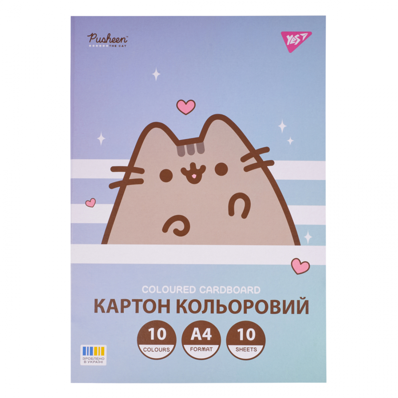 Картон кольоровий односторонній Yes "Pusheen", 10 арк., А4, папка, 955463