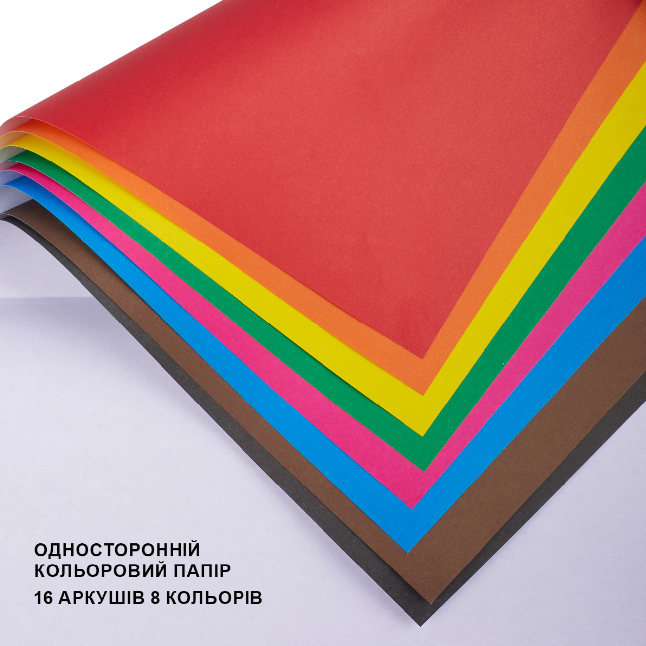 Бумага цветная односторонняя 1Вересня "Classic" 16 листов, А4, скоба, 954901 2