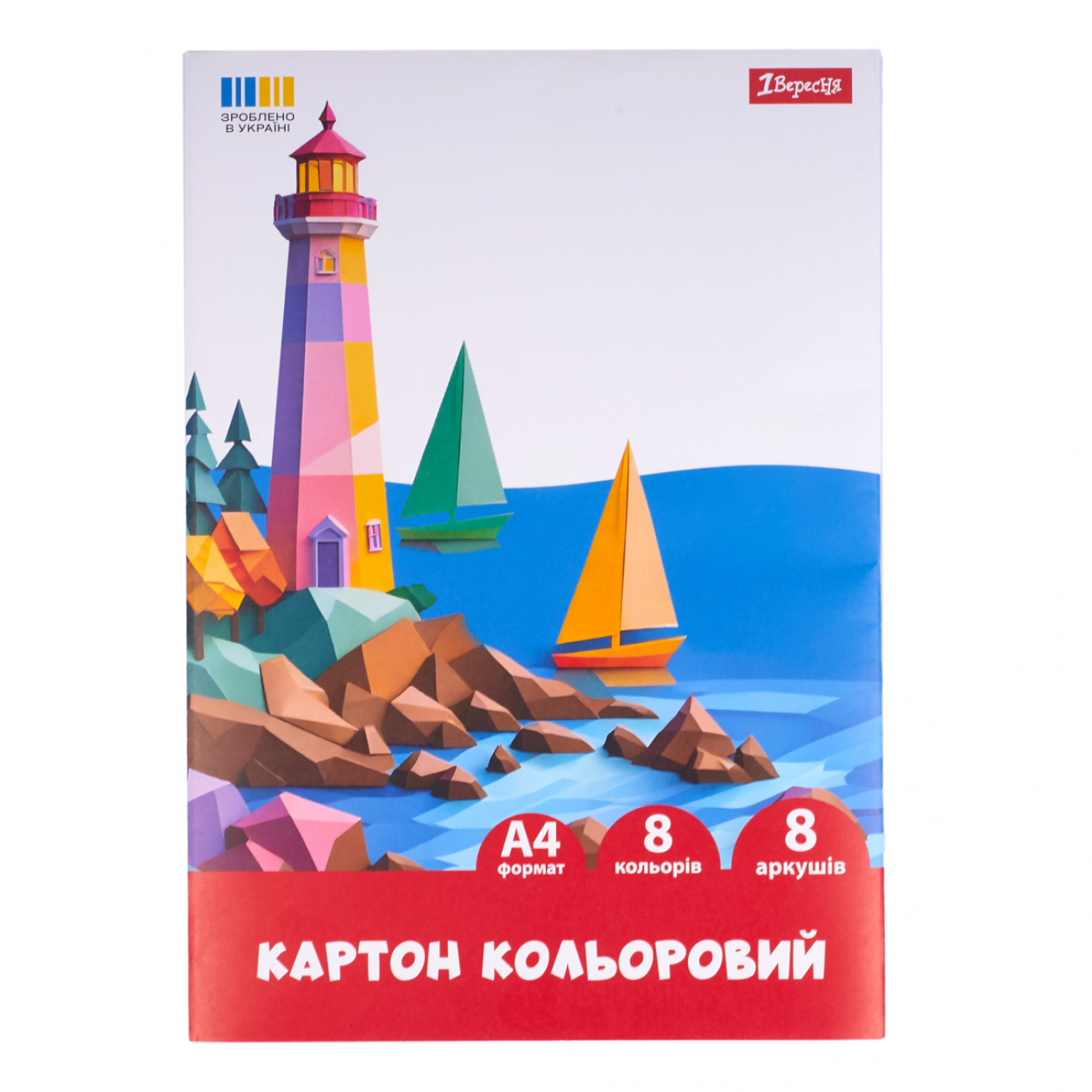 Картон кольоровий односторонній 1Вересня "Classic" 8 аркушів, А4, паперовий рукав, 954900