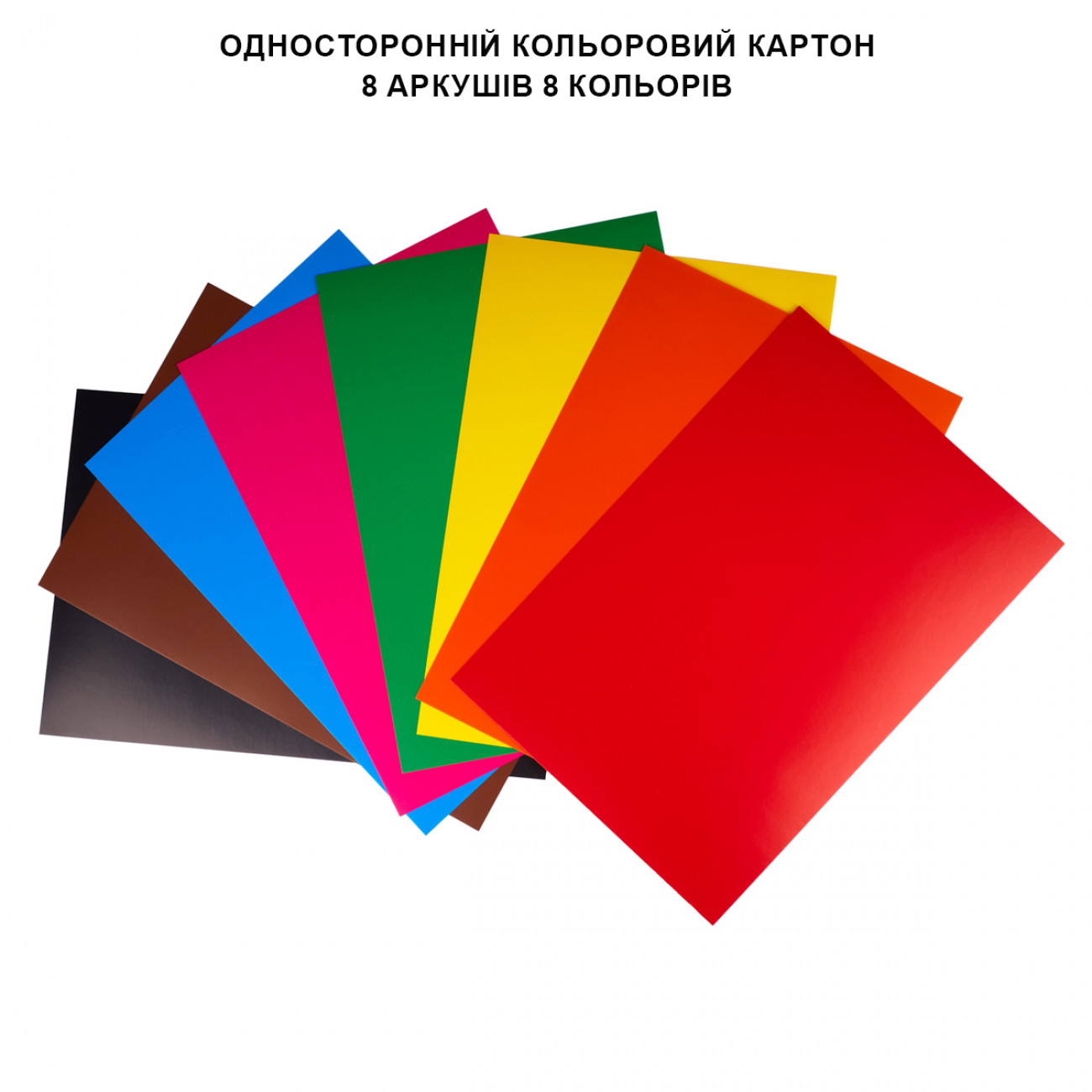 Картон кольоровий односторонній 1Вересня "Classic" 8 аркушів, А4, паперовий рукав, 954900 1