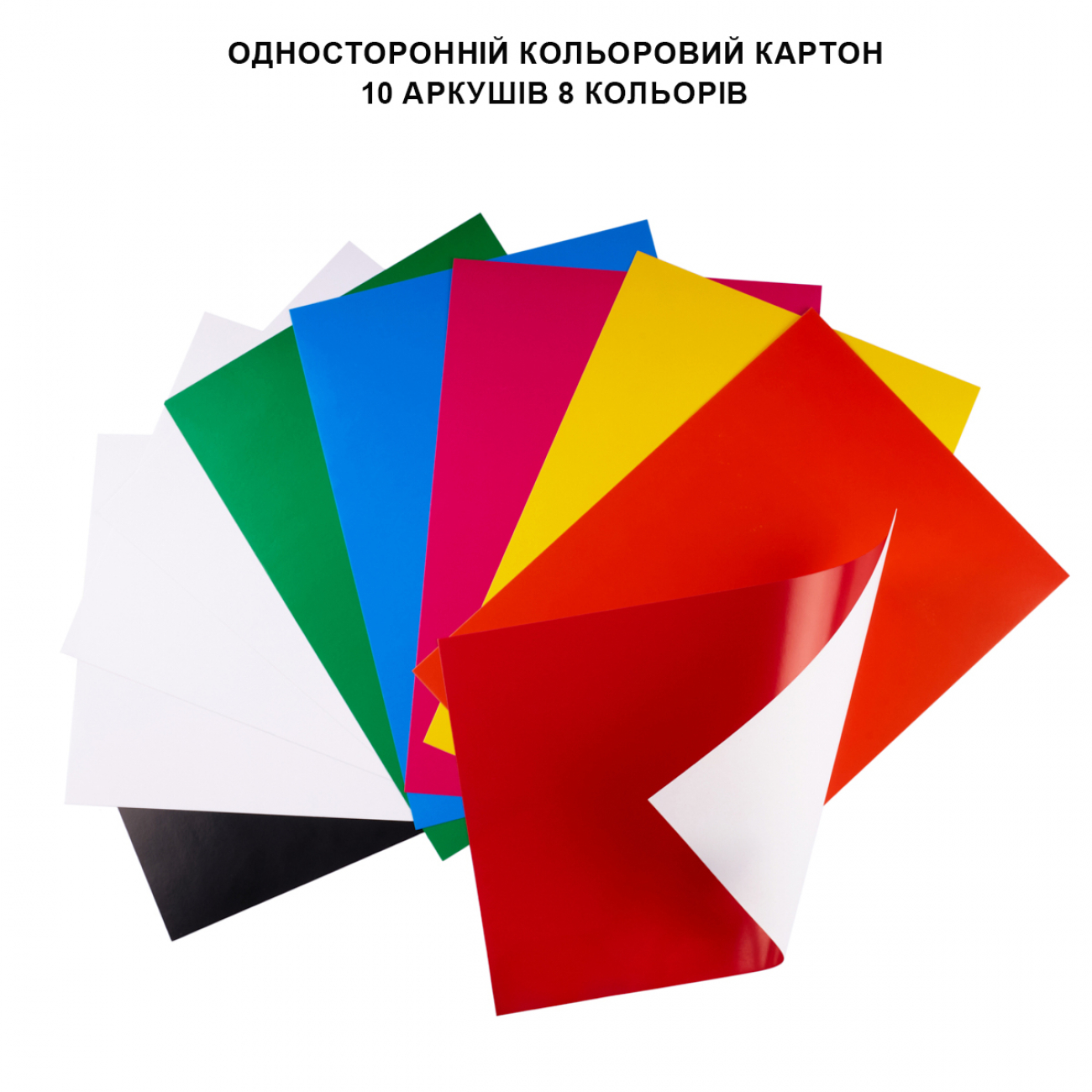 Набор цветного картона и бумаги 1Вересня "Classic" 17 листов, А4, папка, 954902 2