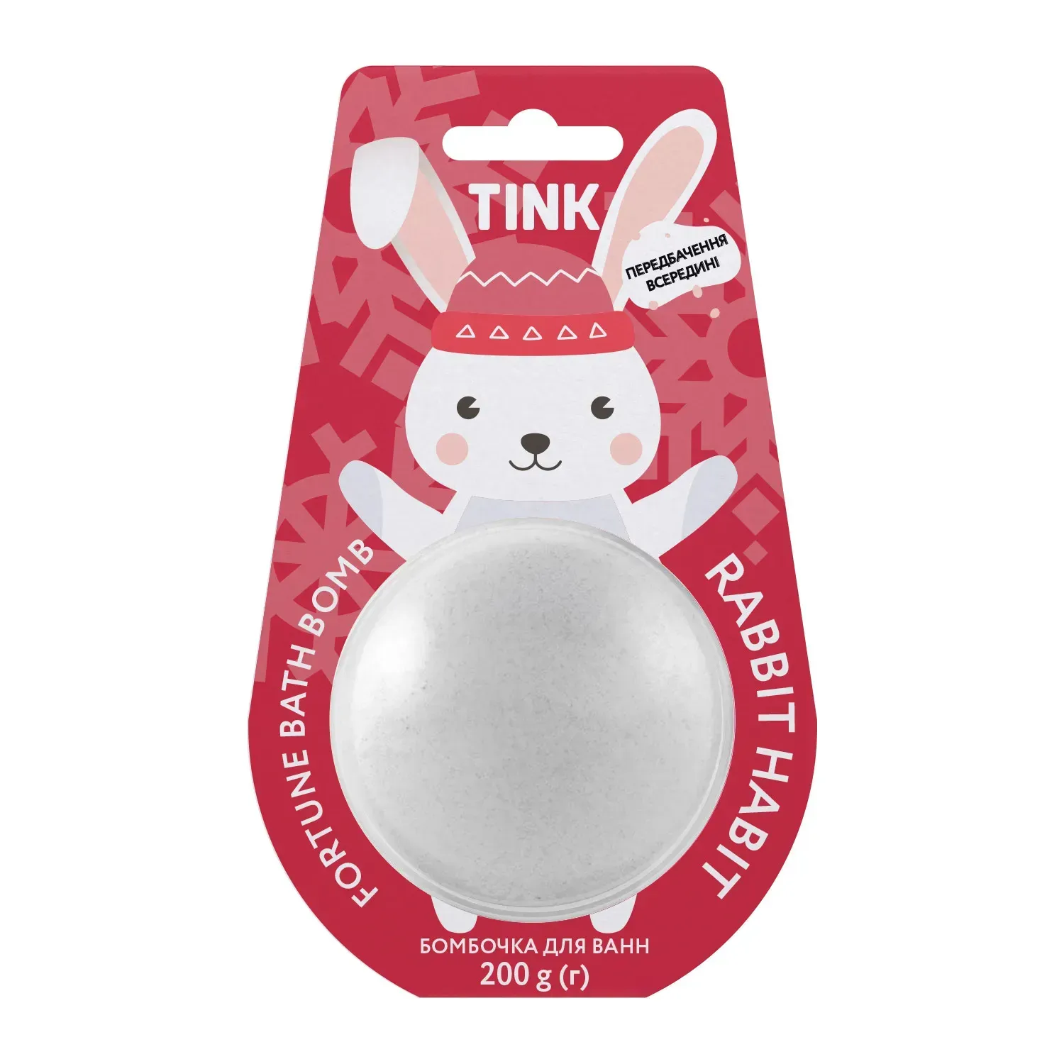 Бомбочка-гейзер для ванн Rabbit Habbit Tink 200 г,289301
