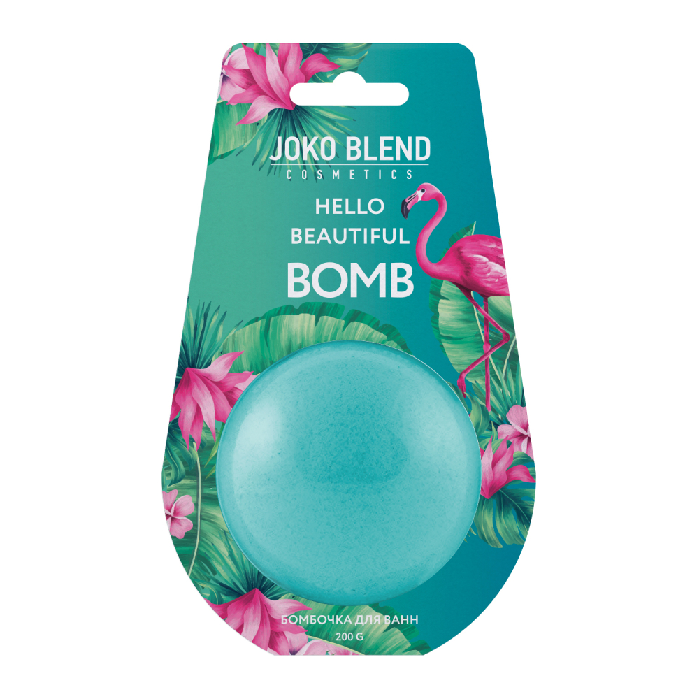Бомбочка-гейзер для ванной Hello beautiful  Joko Blend 200 г, 834153