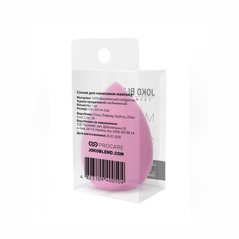 Спонж для нанесения макияжа Makeup Beauty Sponge Hot Pink Joko Blend, 834206 1