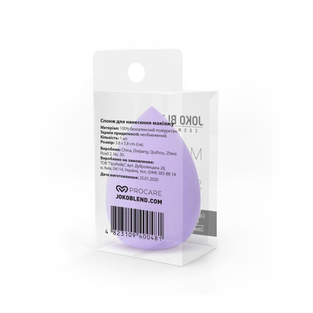 Спонж для нанесения макияжа Makeup Beauty Sponge Lilac Joko Blend, 834207 1