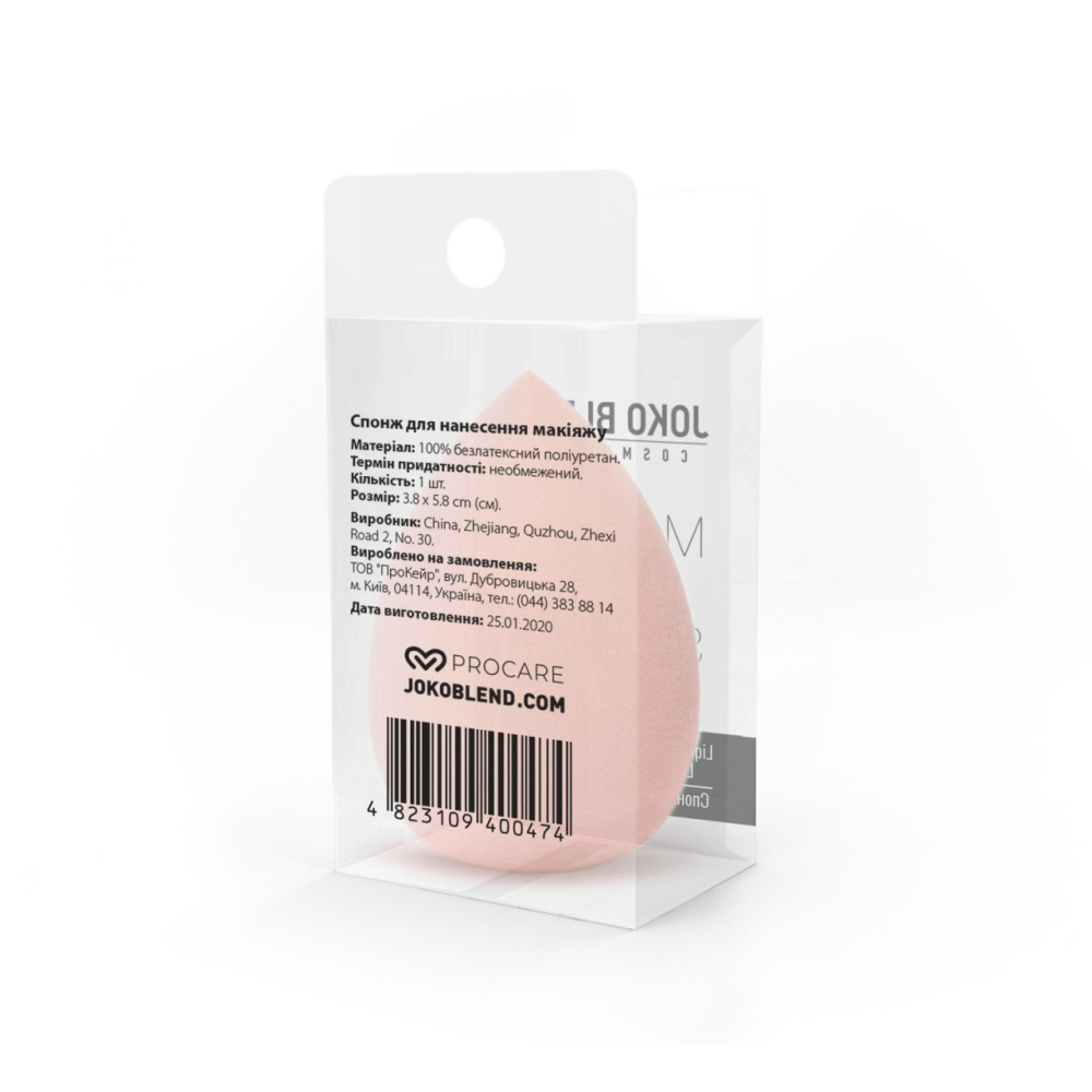 Спонж для нанесения макияжа Makeup Beauty Sponge Peach Joko Blend, 834208 2