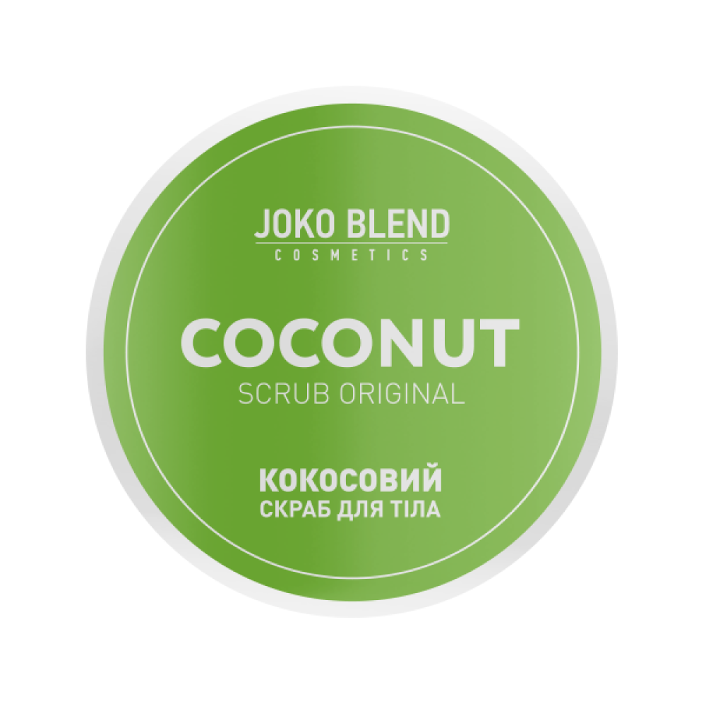 Кокосовый скраб для тела Original Joko Blend 200 гр 1