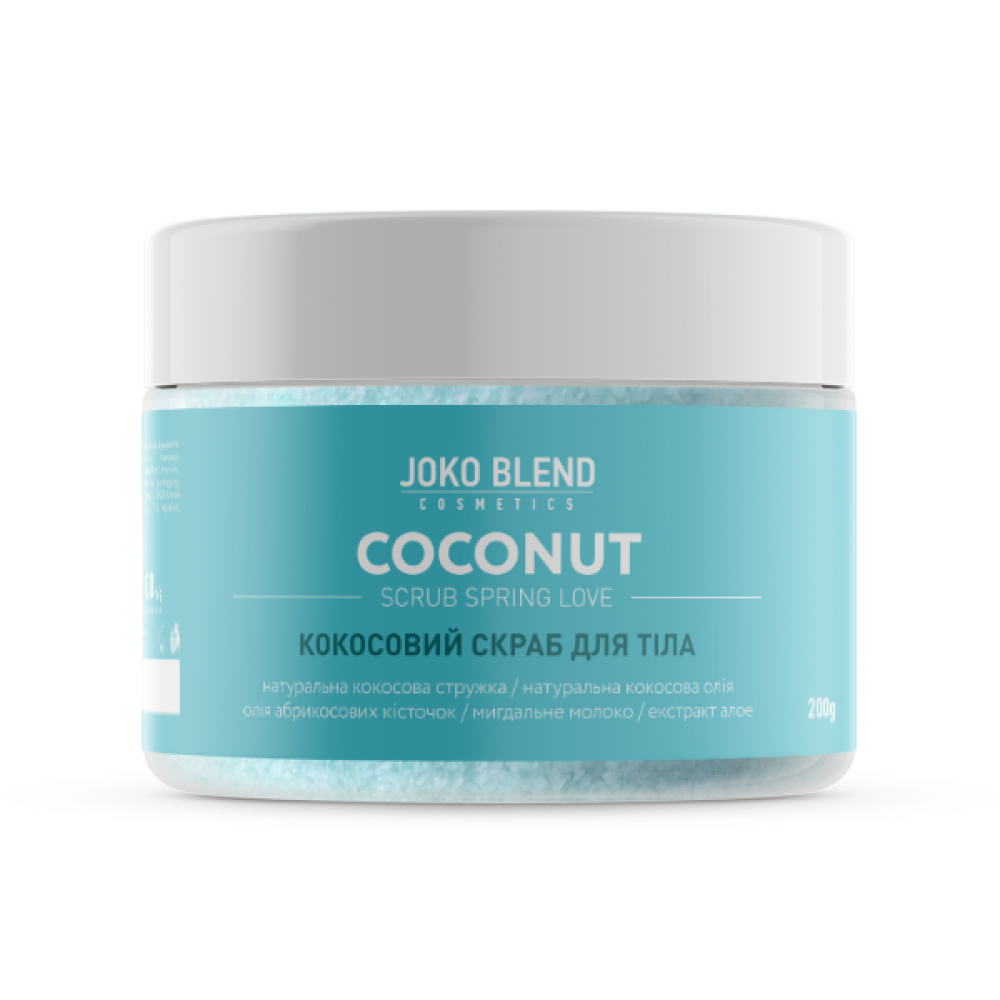 Кокосовий скраб для тіла Spring Love Joko Blend 200 гр