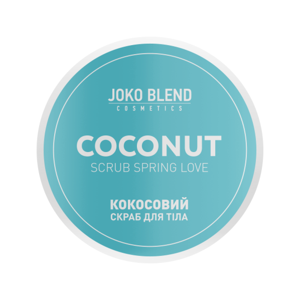Кокосовий скраб для тіла Spring Love Joko Blend 200 гр 1