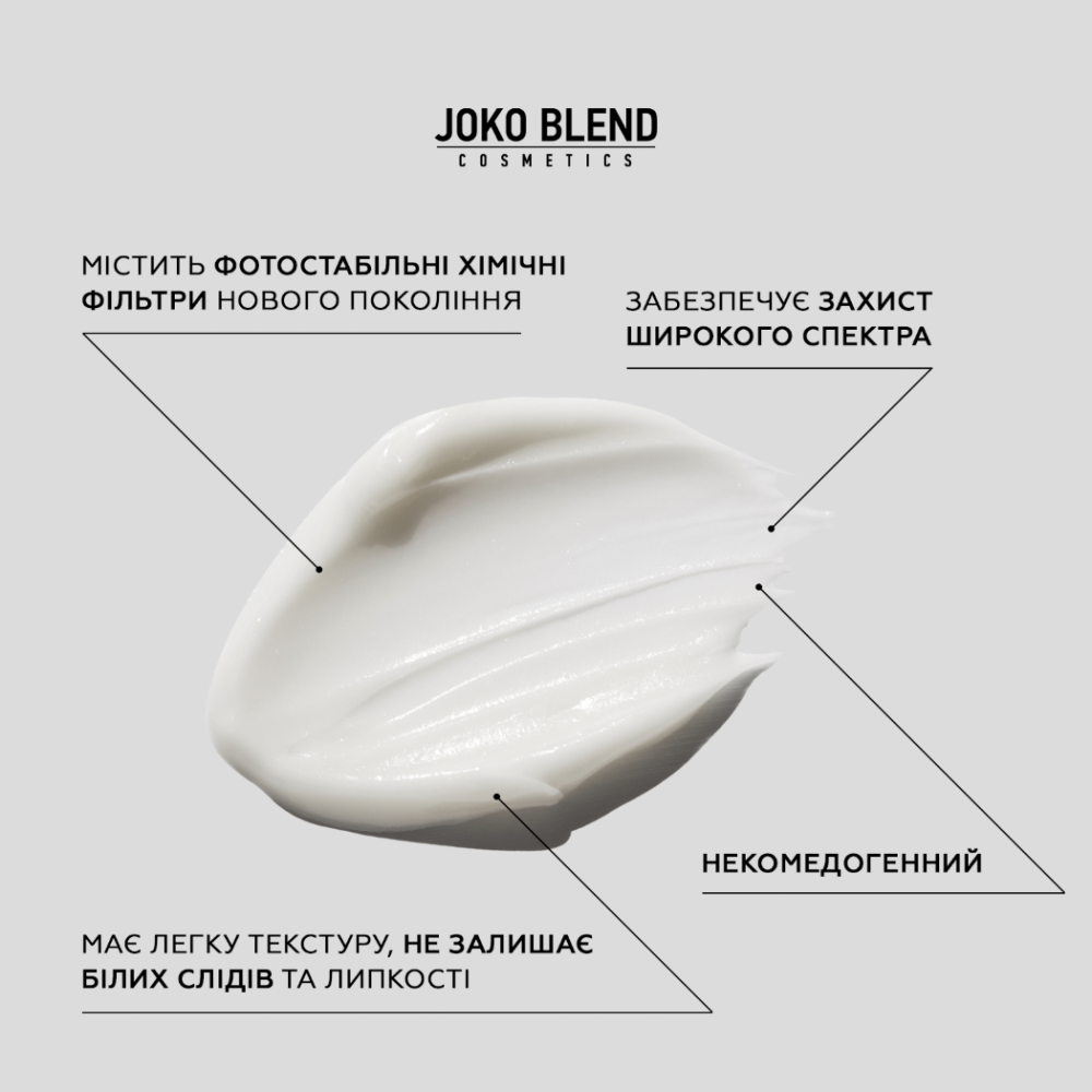 Сонцезахисний крем для обличчя SPF 30 Joko Blend 30 мл, 289553 3