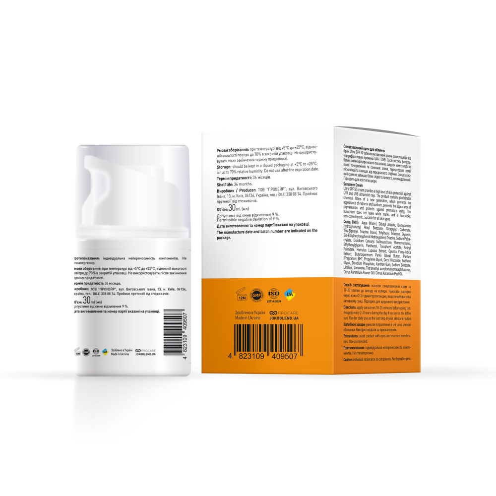 Сонцезахисний крем для обличчя SPF 50 Joko Blend 30 мл, 289554 4