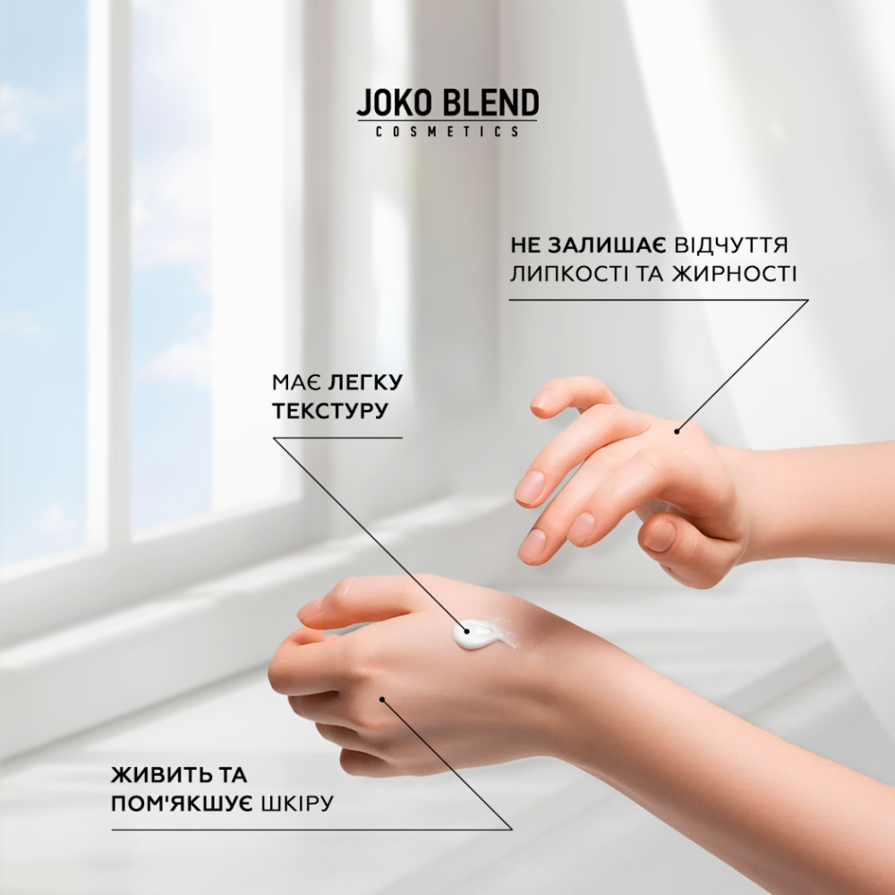 Сонцезахисний лосьйон для тіла SPF 30 Joko Blend 100 мл, 289551 3