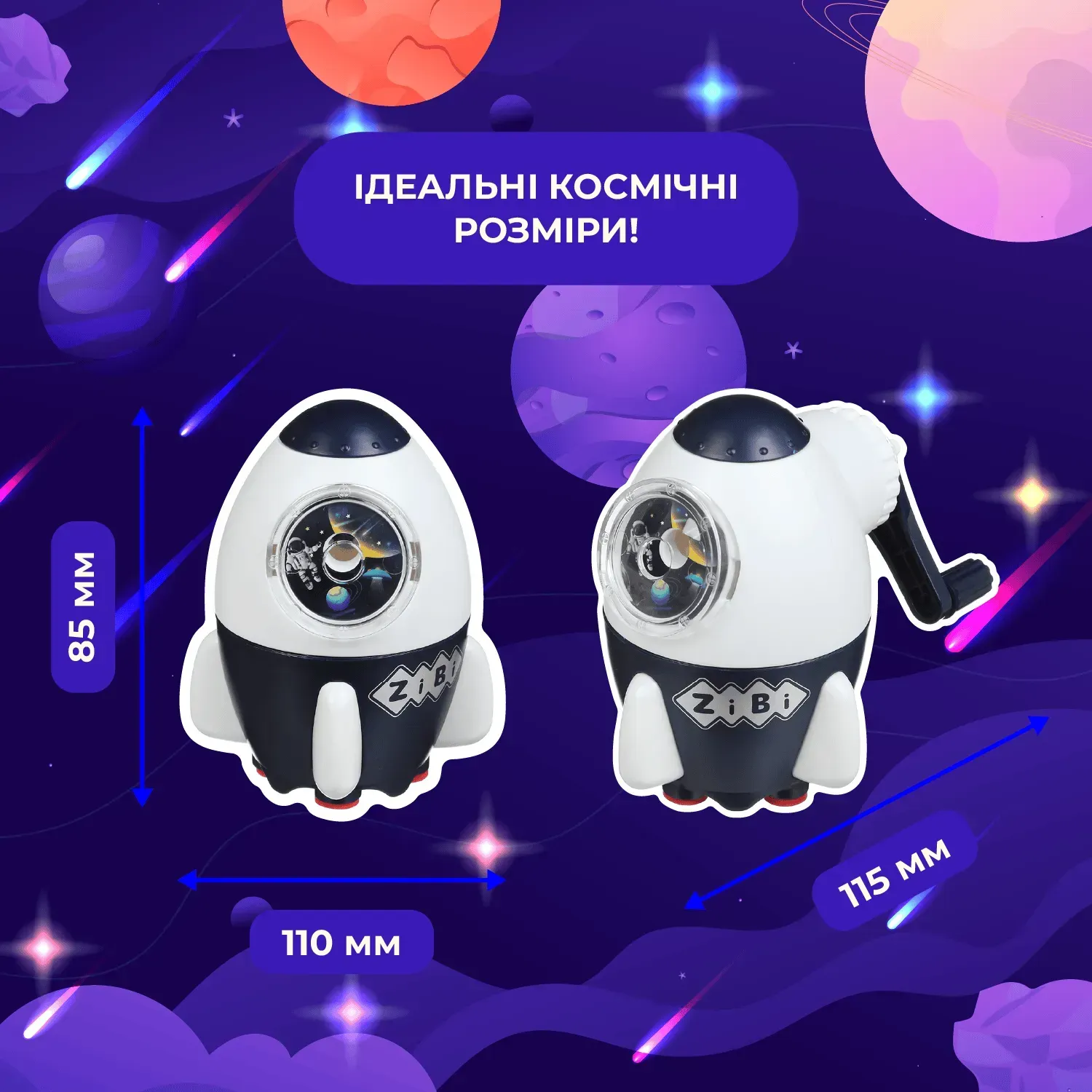Чинка для олівців Rocket, механічна, білий, ZB.5505 3