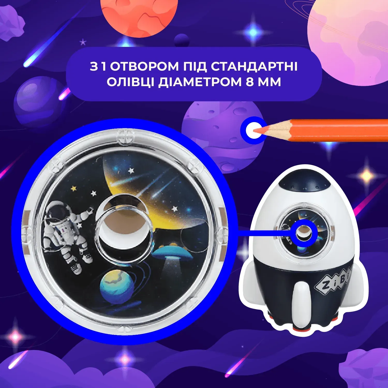 Чинка для олівців Rocket, механічна, білий, ZB.5505 6