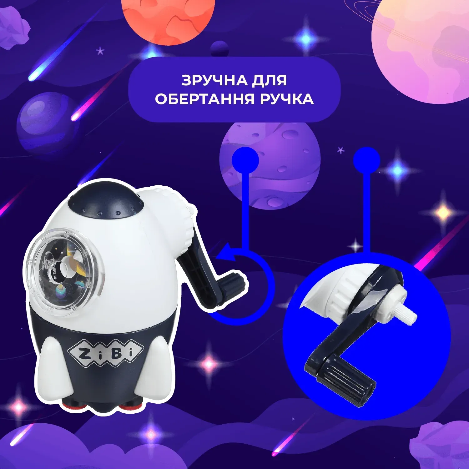 Чинка для олівців Rocket, механічна, білий, ZB.5505 8