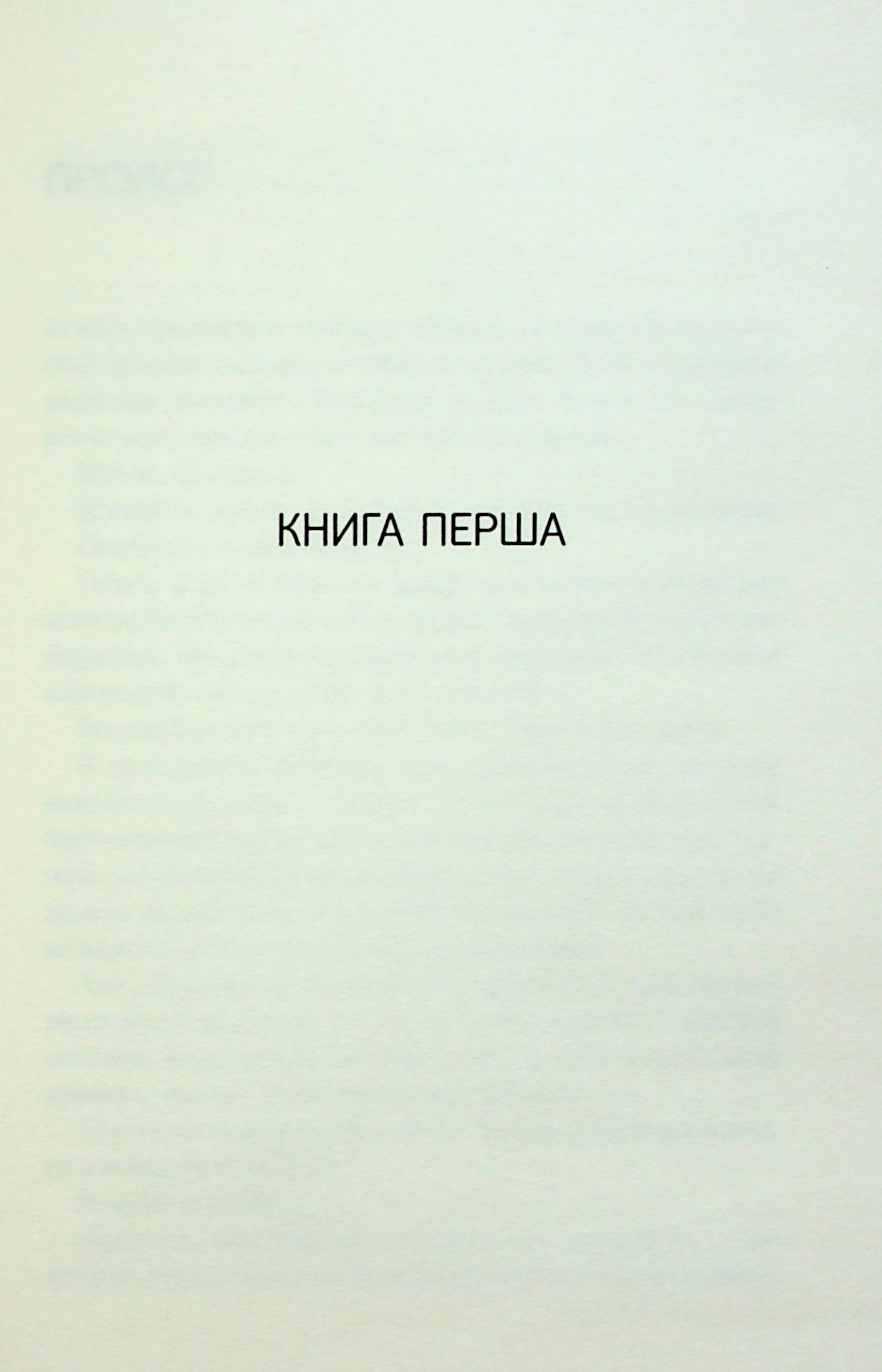 Книга "Гартманн Д. Руководство оптимистки по разбитому сердцу" (у) (3624) 2