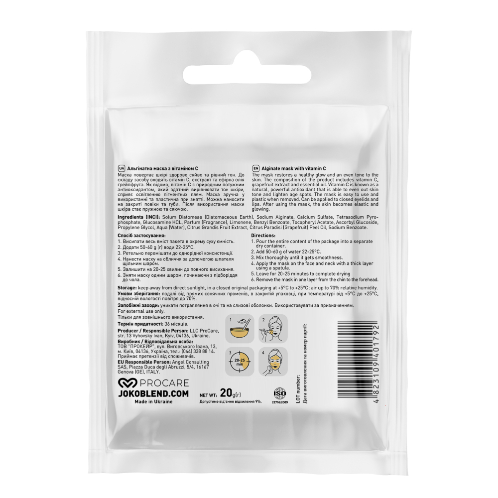 Альгинатная маска с витамином С Joko Blend 20 г, 901283 1