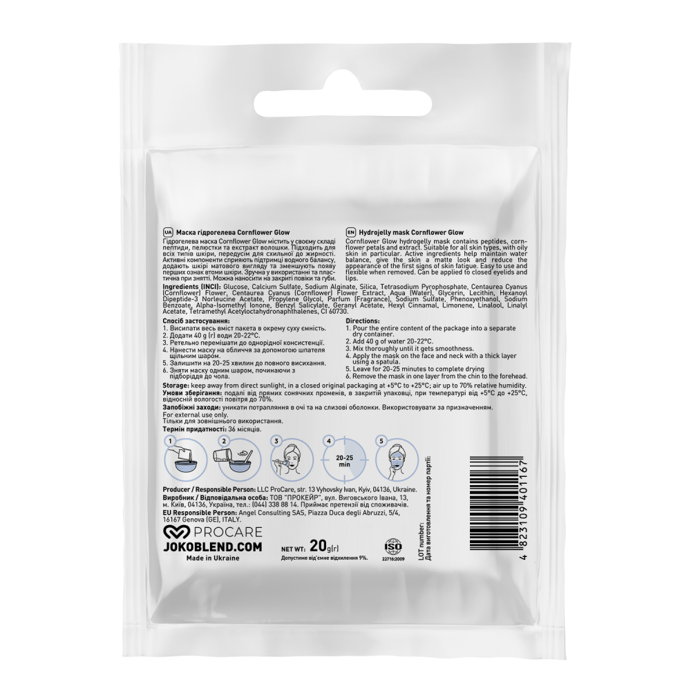 Маска гидрогелевая Cornflower Glow Joko Blend 20 г, 834238 1