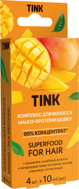 Концентрированная маска-филлер для волос Манго-Протеины шелка Tink 10 мл, 4 шт, 289181