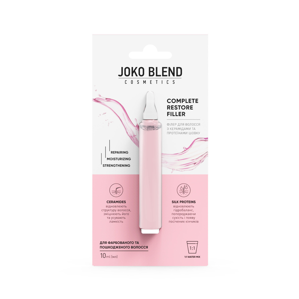 Филлер для волос с керамидами и протеинами шелка Complete Restore Filler Joko Blend 10 мл, 834278