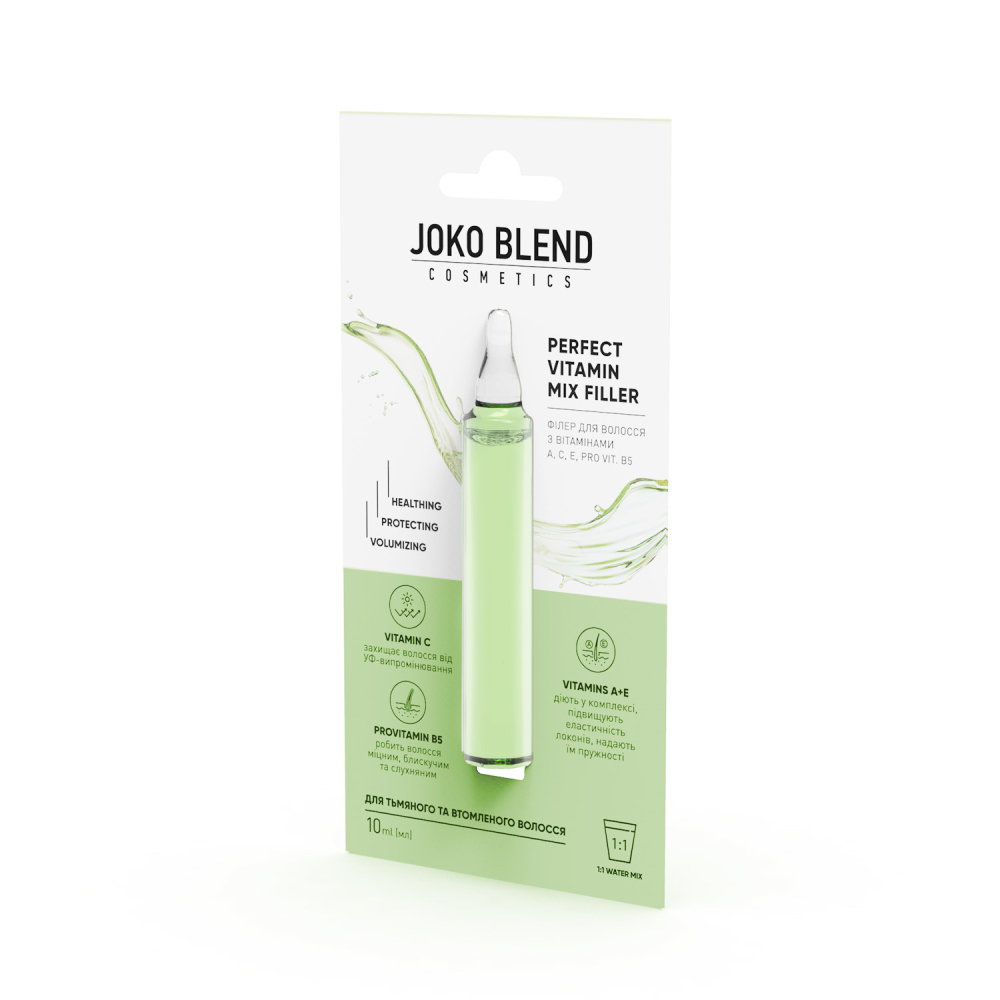 Филлер для волос с витаминами А, С, Е, Pro Vit. В5 Perfect Vitamin Mix Filler Joko Blend 10 мл, 834277 1