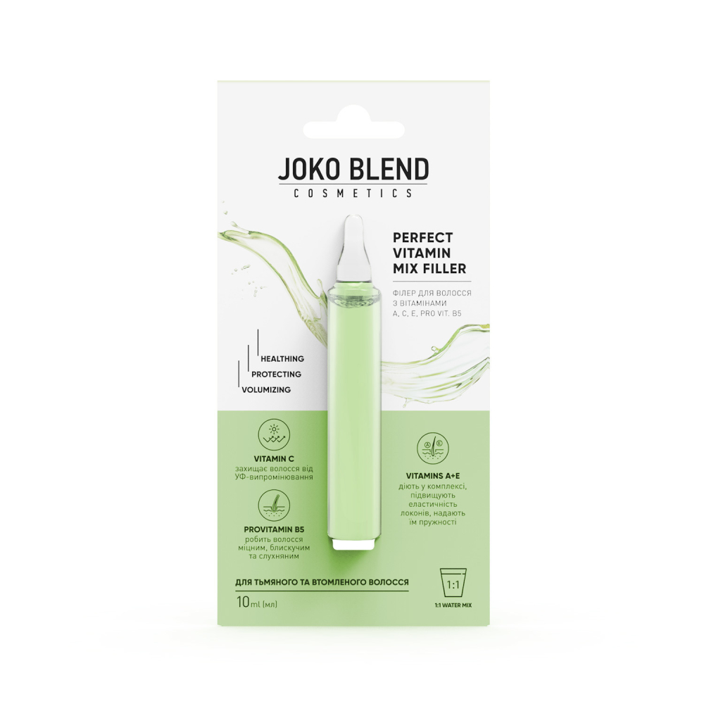 Филлер для волос с витаминами А, С, Е, Pro Vit. В5 Perfect Vitamin Mix Filler Joko Blend 10 мл, 834277