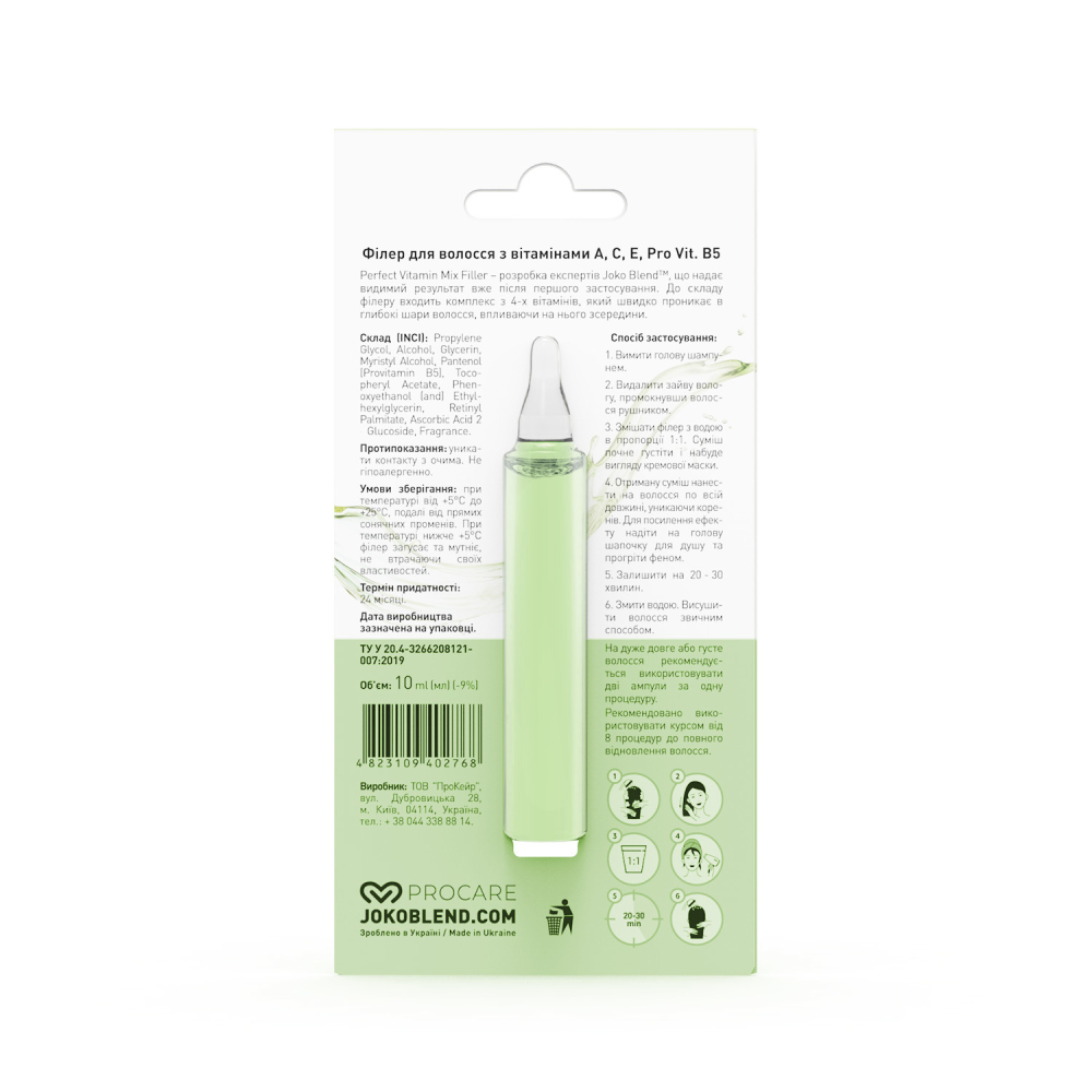 Филлер для волос с витаминами А, С, Е, Pro Vit. В5 Perfect Vitamin Mix Filler Joko Blend 10 мл, 834277 2