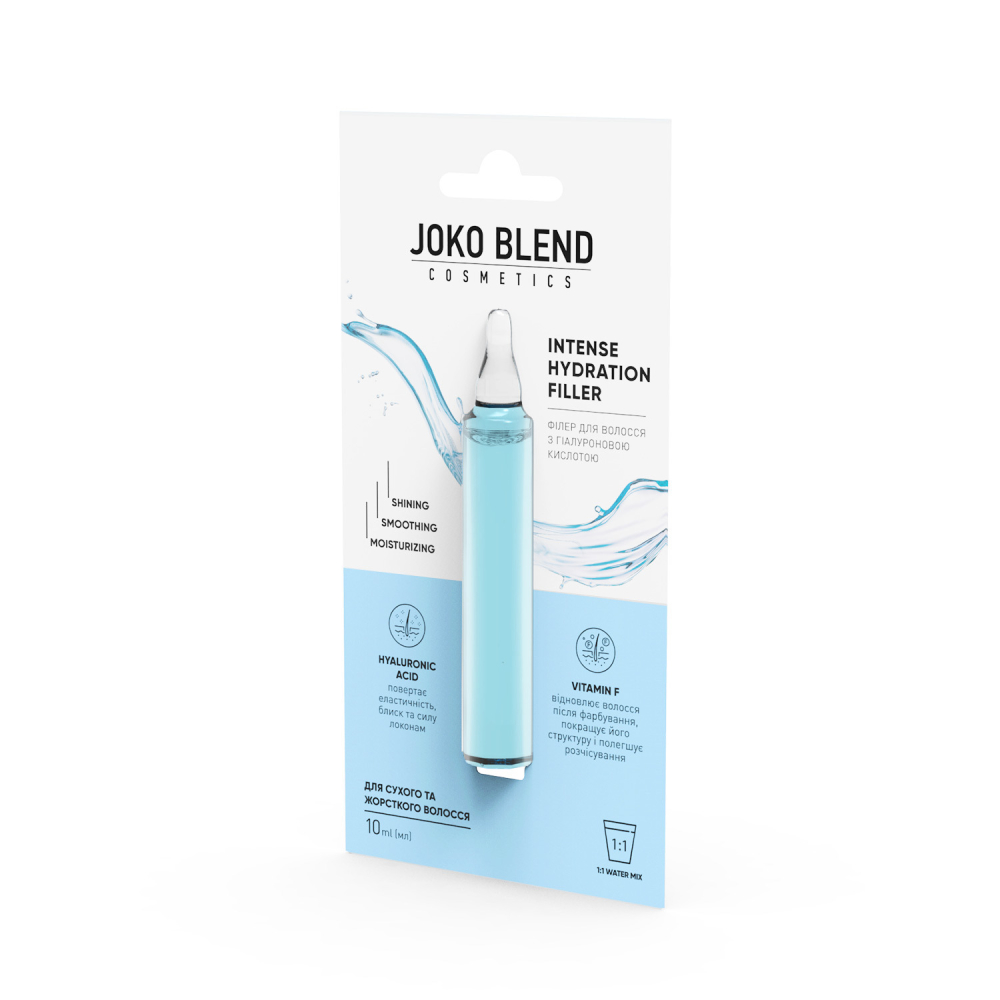 Філер для волосся з гіалуроновою кислотою Intense Hydration Filler Joko Blend 10 мл, 834279 1