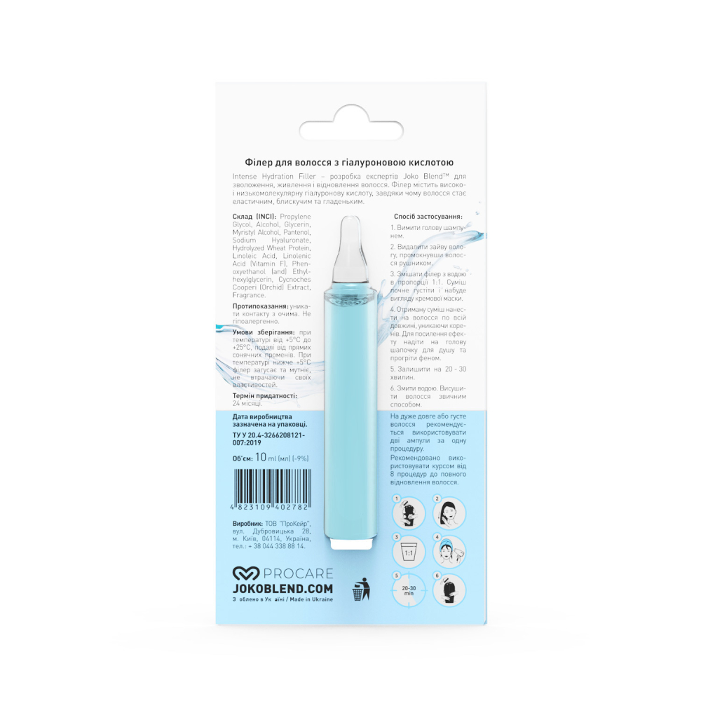 Філер для волосся з гіалуроновою кислотою Intense Hydration Filler Joko Blend 10 мл, 834279 2