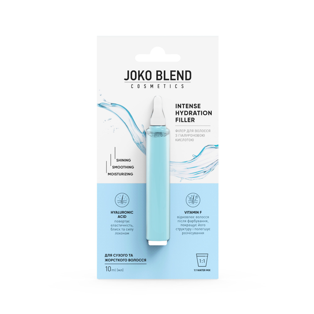 Філер для волосся з гіалуроновою кислотою Intense Hydration Filler Joko Blend 10 мл, 834279