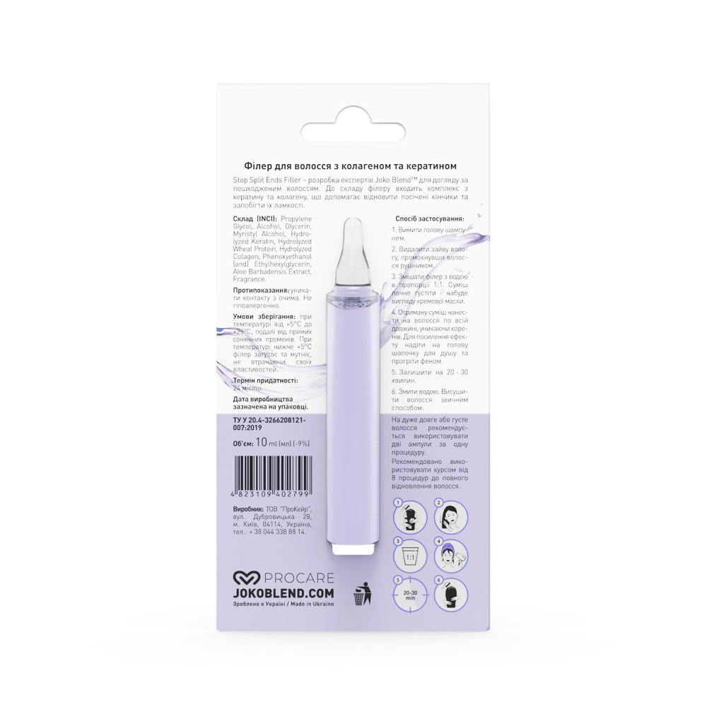 Філер для волосся з колагеном та кератином Stop Split Ends Filler Joko Blend 10 мл, 834280 2