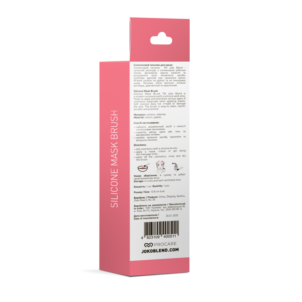 Силіконовий пензлик для масок Silicone Mask Brush Joko Blend, 834188 2