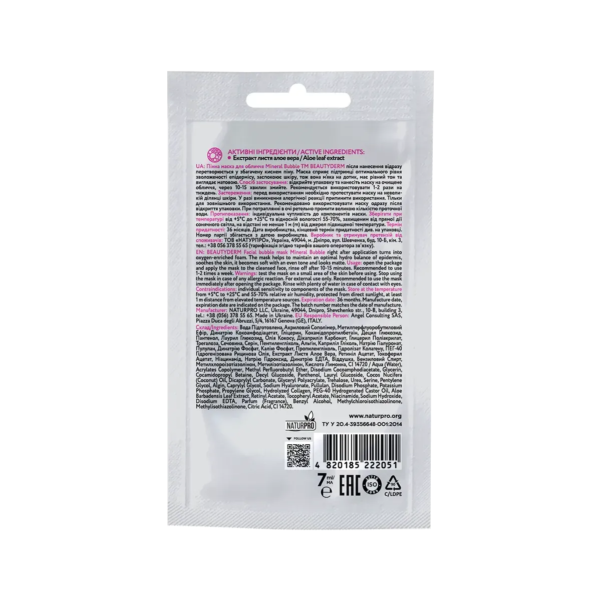 Пенная маска для лица Mineral Bubble BEAUTYDERM, 7 мл 1