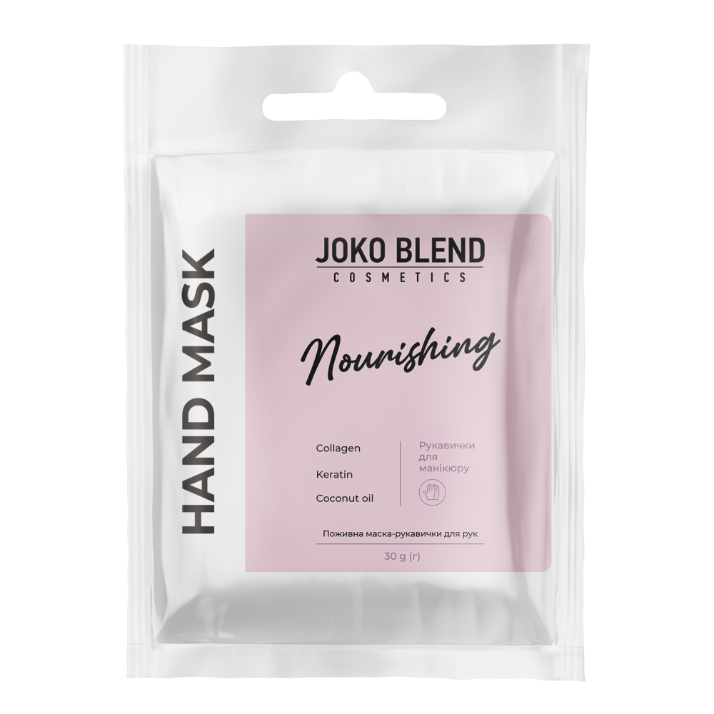 Поживна маска-рукавички для рук Joko Blend 30 г, 734967