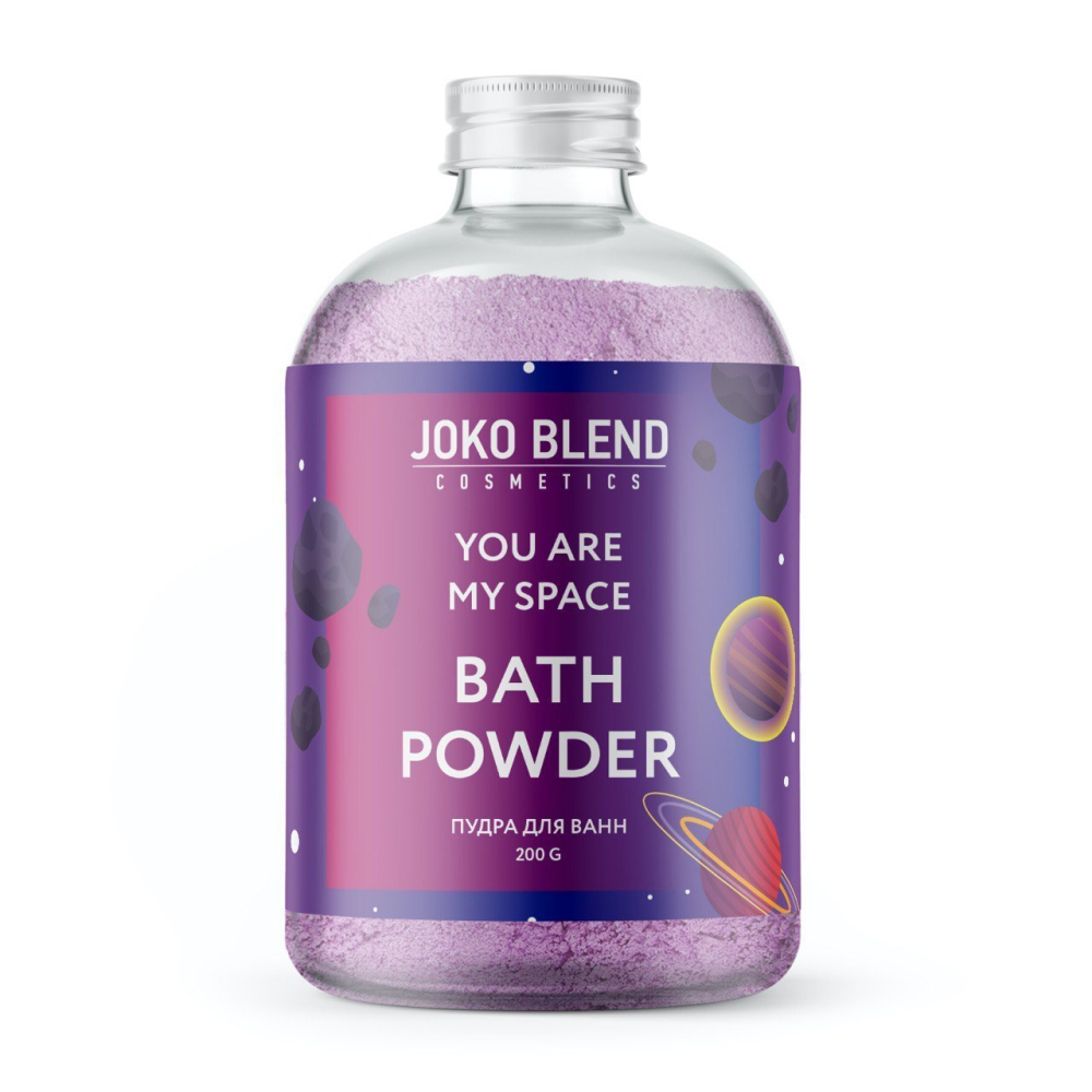 Вируюча пудра для ванни You are my space Joko Blend 200 г, 834156