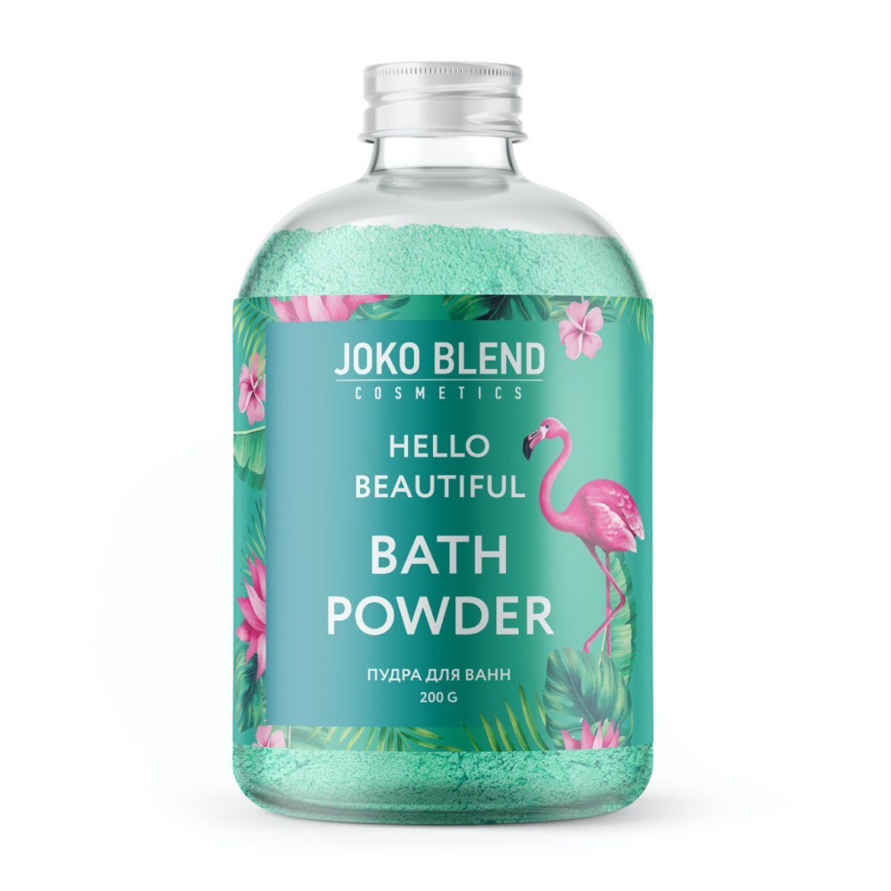 Вируюча пудра для ванни Hello beautiful Joko Blend 200 г, 834158