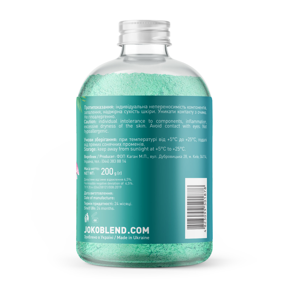 Вируюча пудра для ванни Hello beautiful Joko Blend 200 г, 834158 1