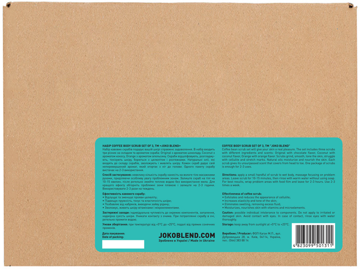 Набір Coffee Body Scrub Joko Blend Set of 3, 734932 1