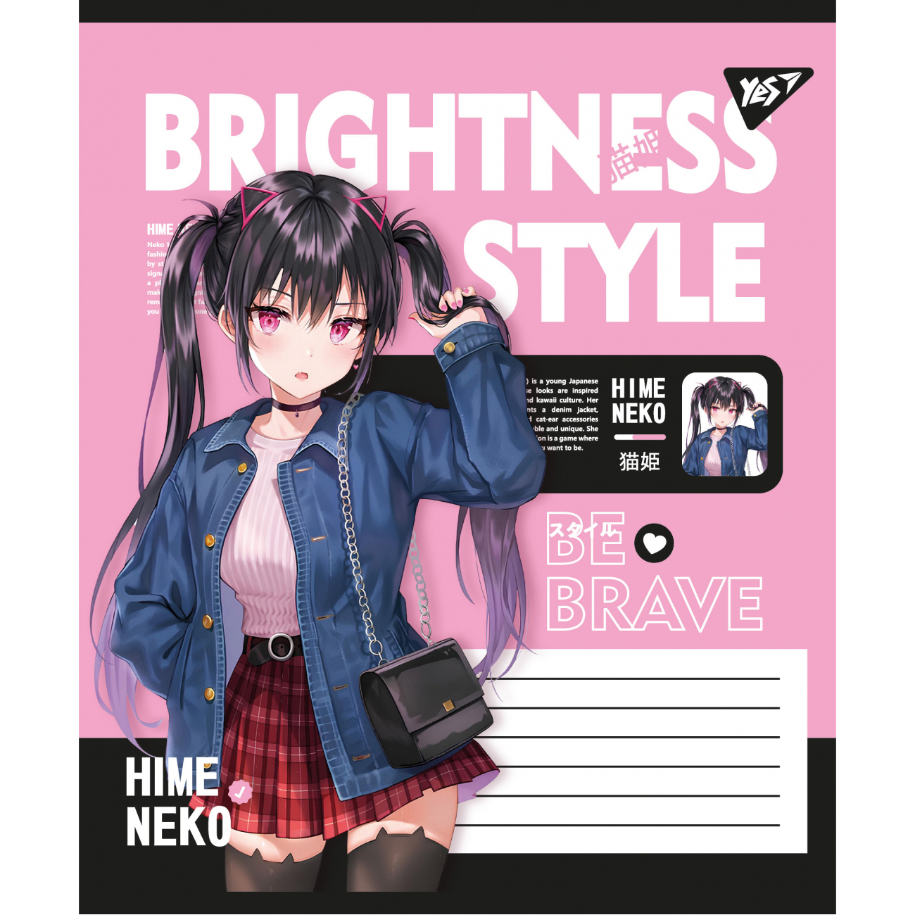 Зошит 36 кл. Yes "Brightness style", 767759 4