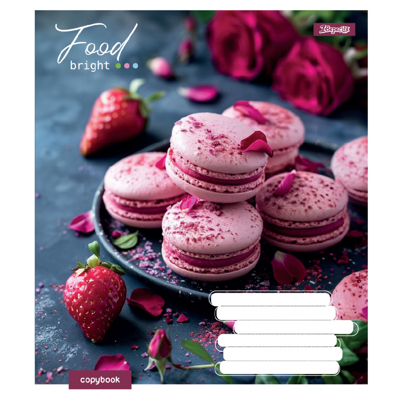 Зошит 36 лін. 1В "Bright Food", 768133 1