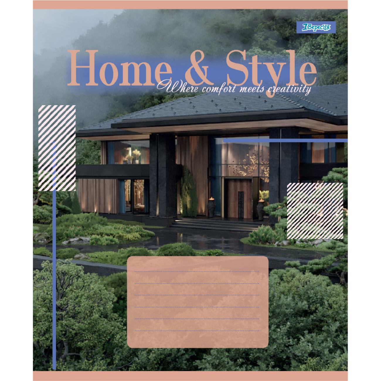 Тетрадь 36 лин. 1В "Home & Style", 768116 5