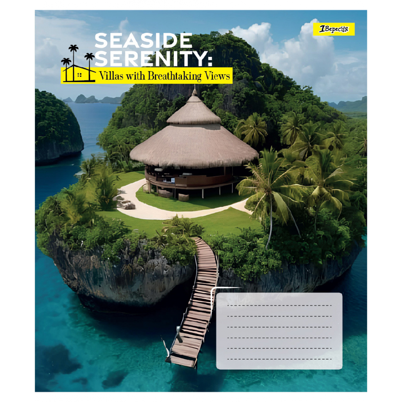 Зошит 36 лін. 1В "Seaside Serenity", 768035 4