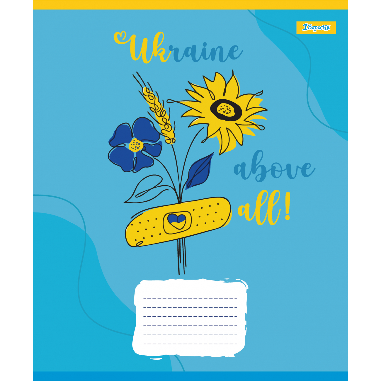 Зошит 36 лін. 1В "Ukraine above all", 768229 2