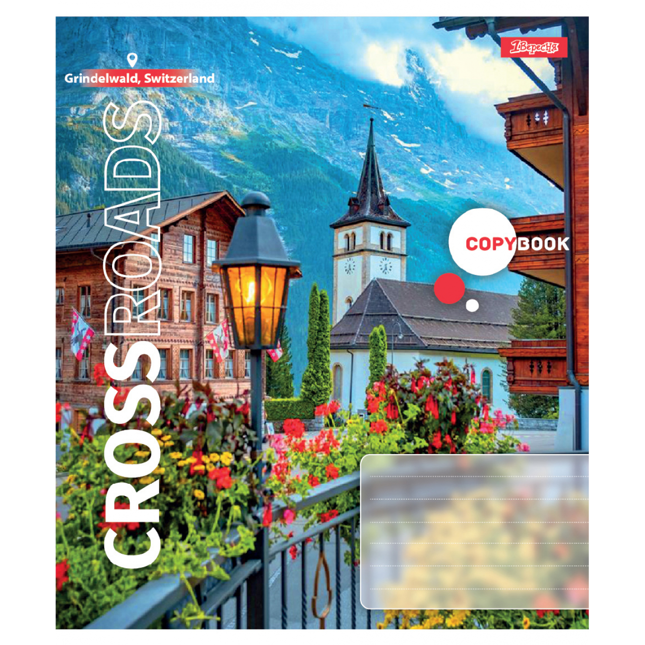 Зошит 48 кл. 1В "Crossroads", 768090 5
