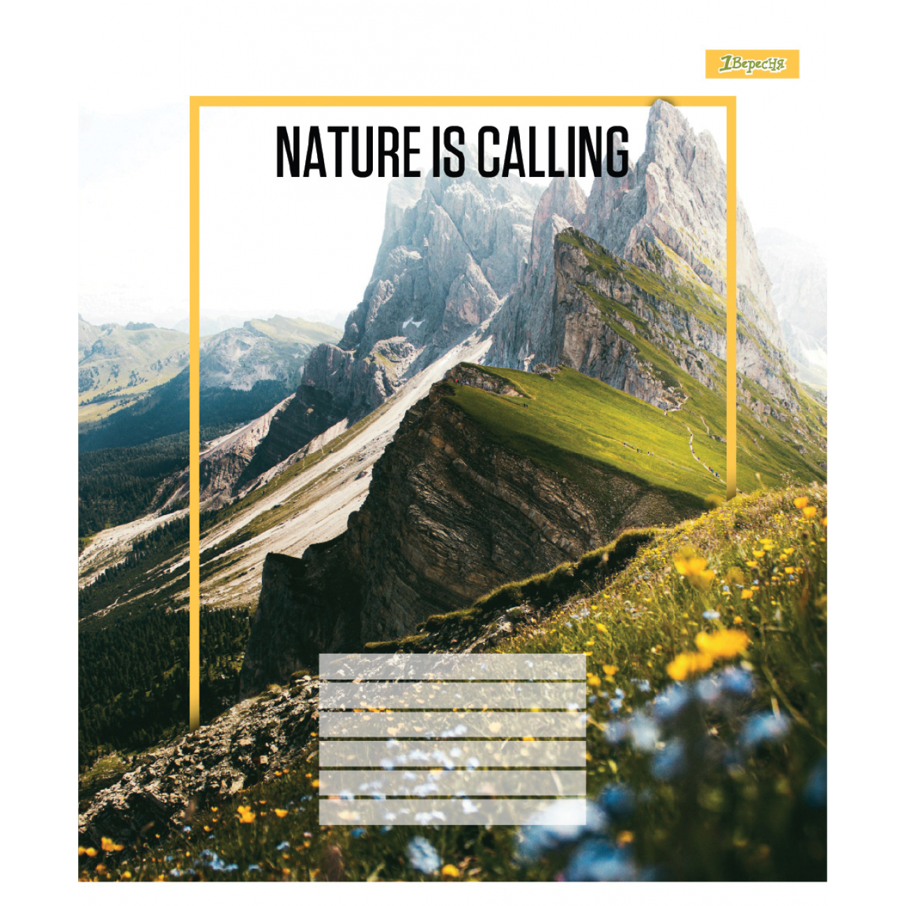 Зошит 48 кл. 1В "Nature is calling", 768043 1