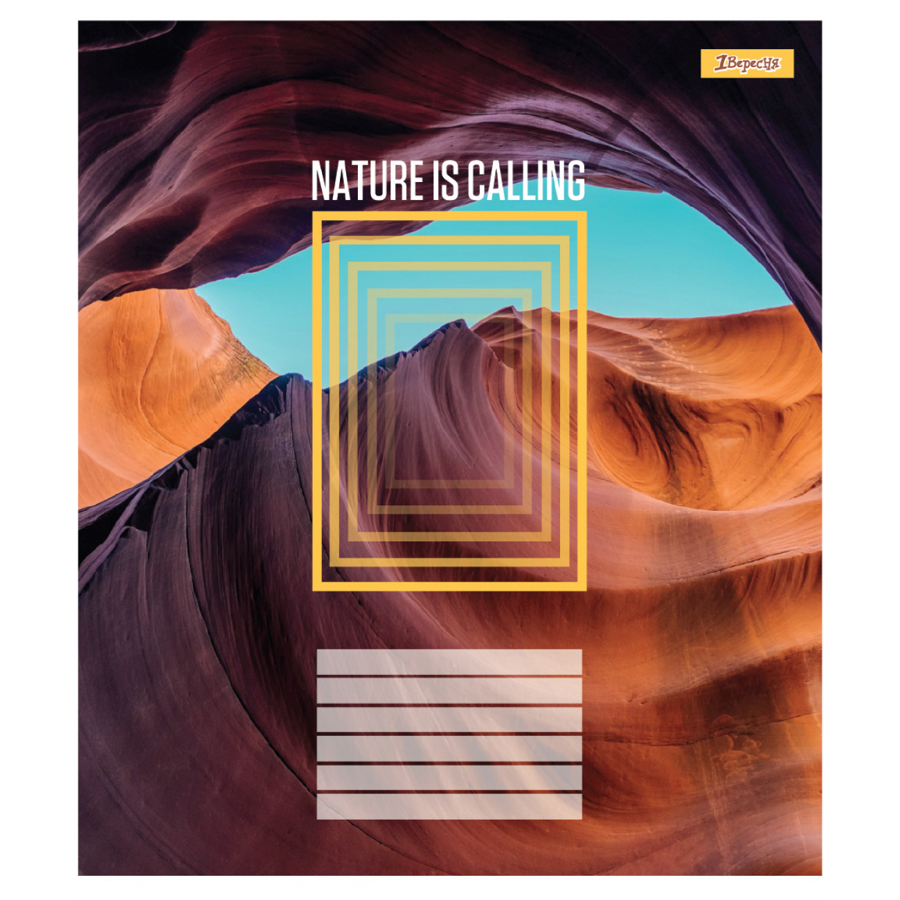 Зошит 48 кл. 1В "Nature is calling", 768043 3