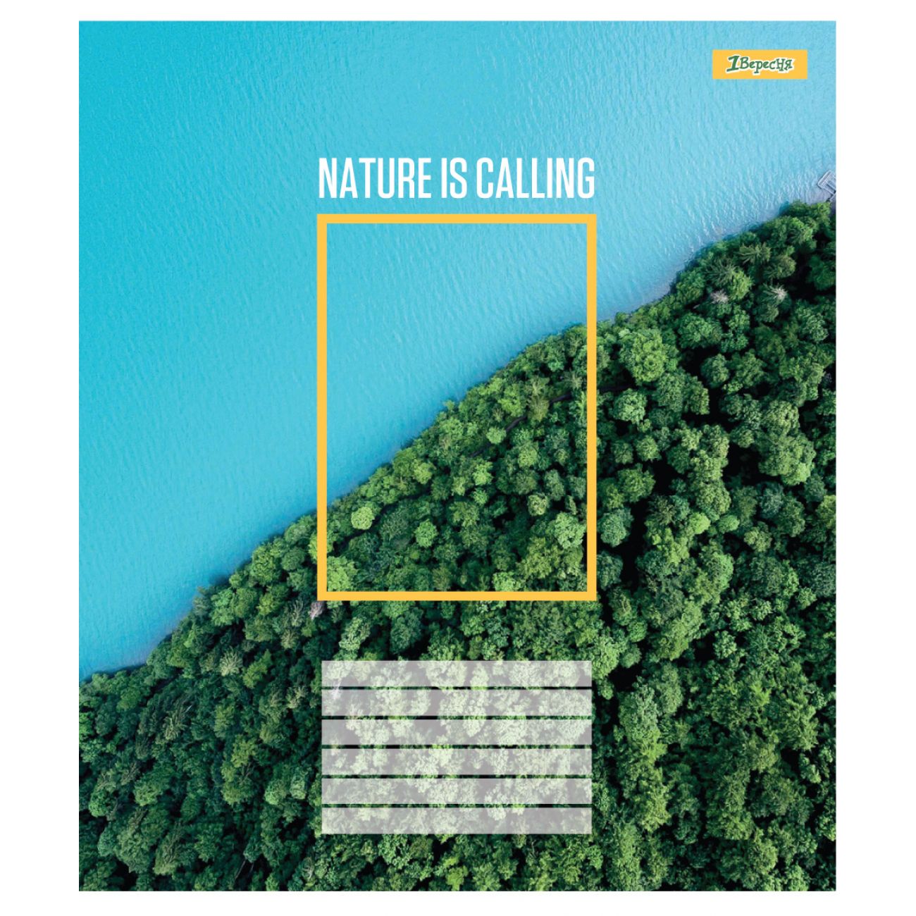 Зошит 48 кл. 1В "Nature is calling", 768043 4