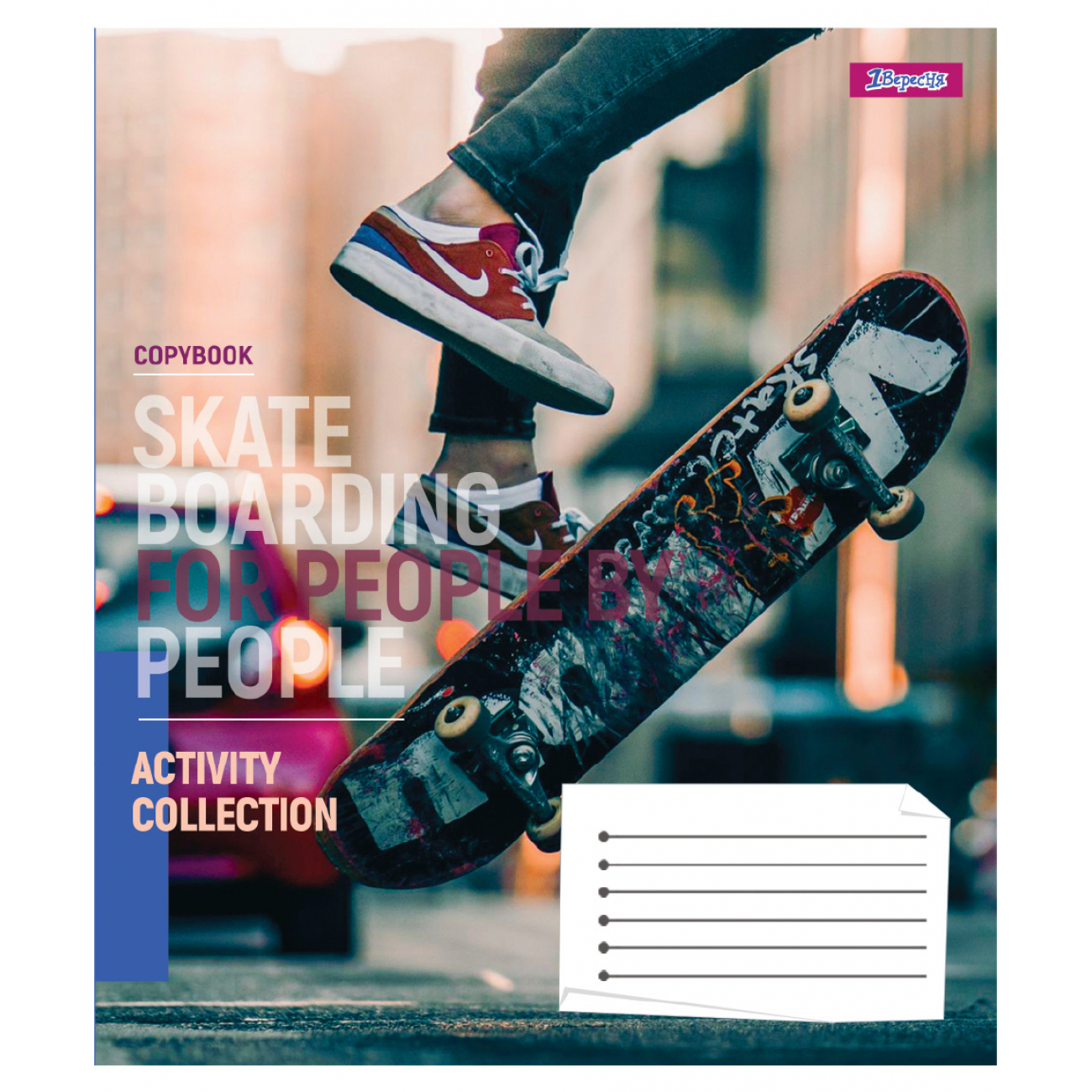 Зошит 48 кл. 1В "Skateboarding", 768177 5