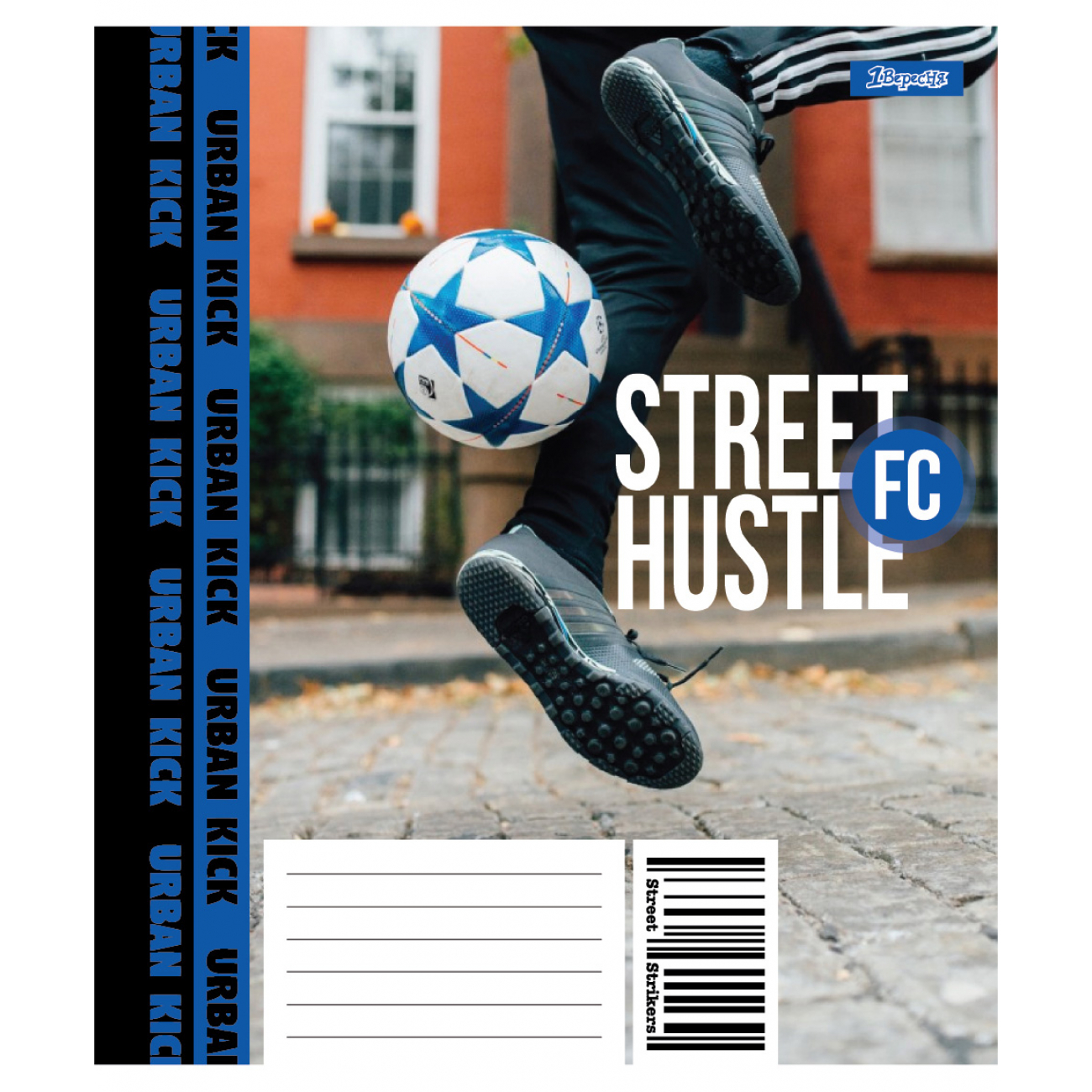 Зошит 48 кл. 1В "Street Hustle", 768217 1